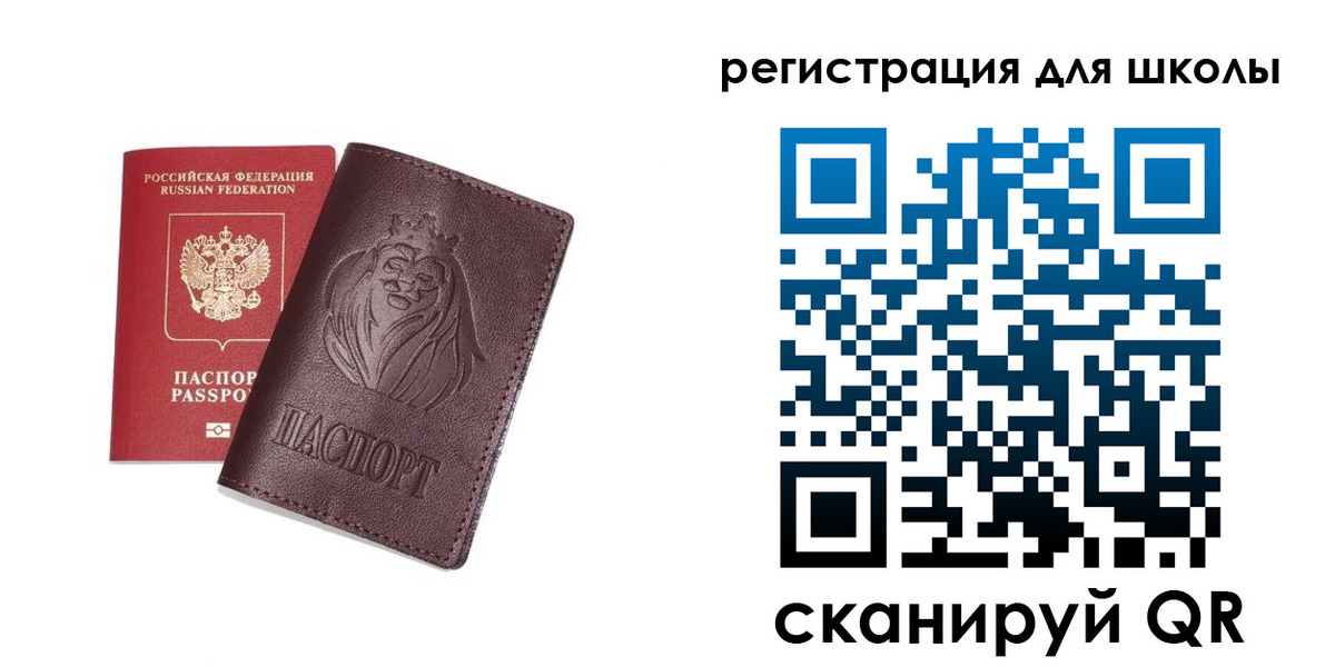 где прописаться в Сельцо