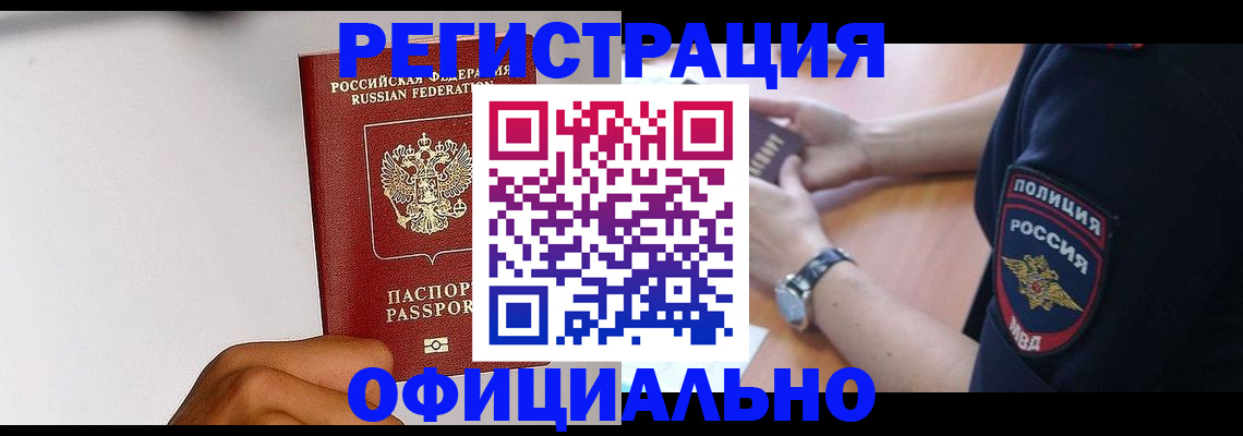 пропишу в квартире в Сельцо